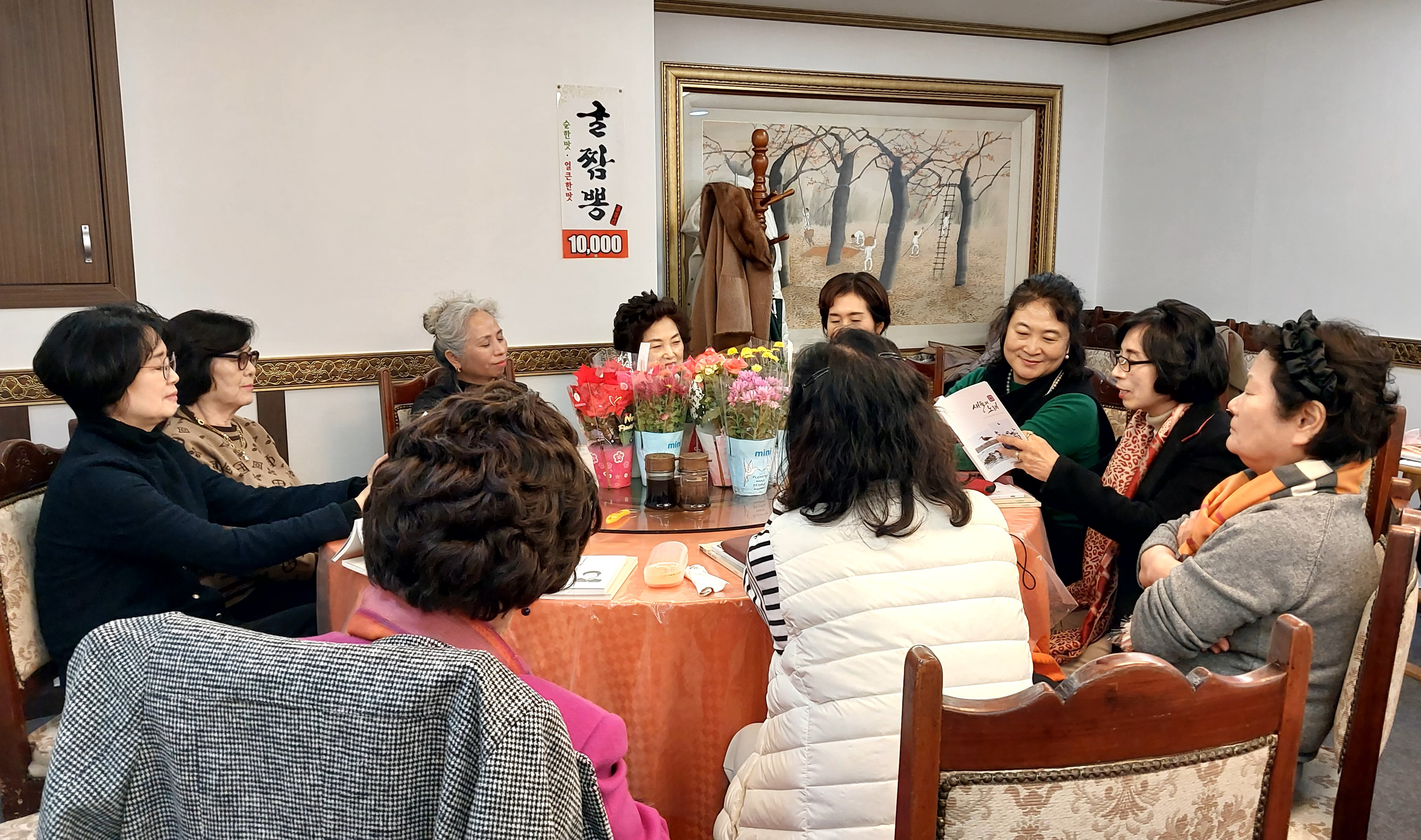 두레박 이미지