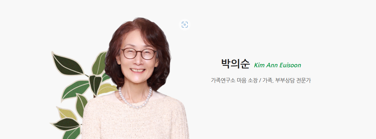 마음과마음아동청소년심리상담 이미지