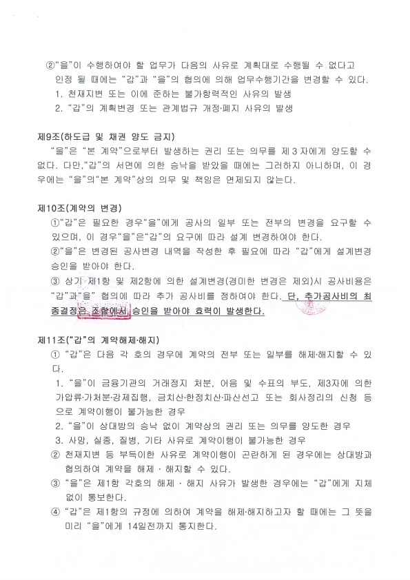 효성디앤에스 이미지