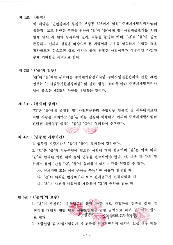 (주)오엔 이미지