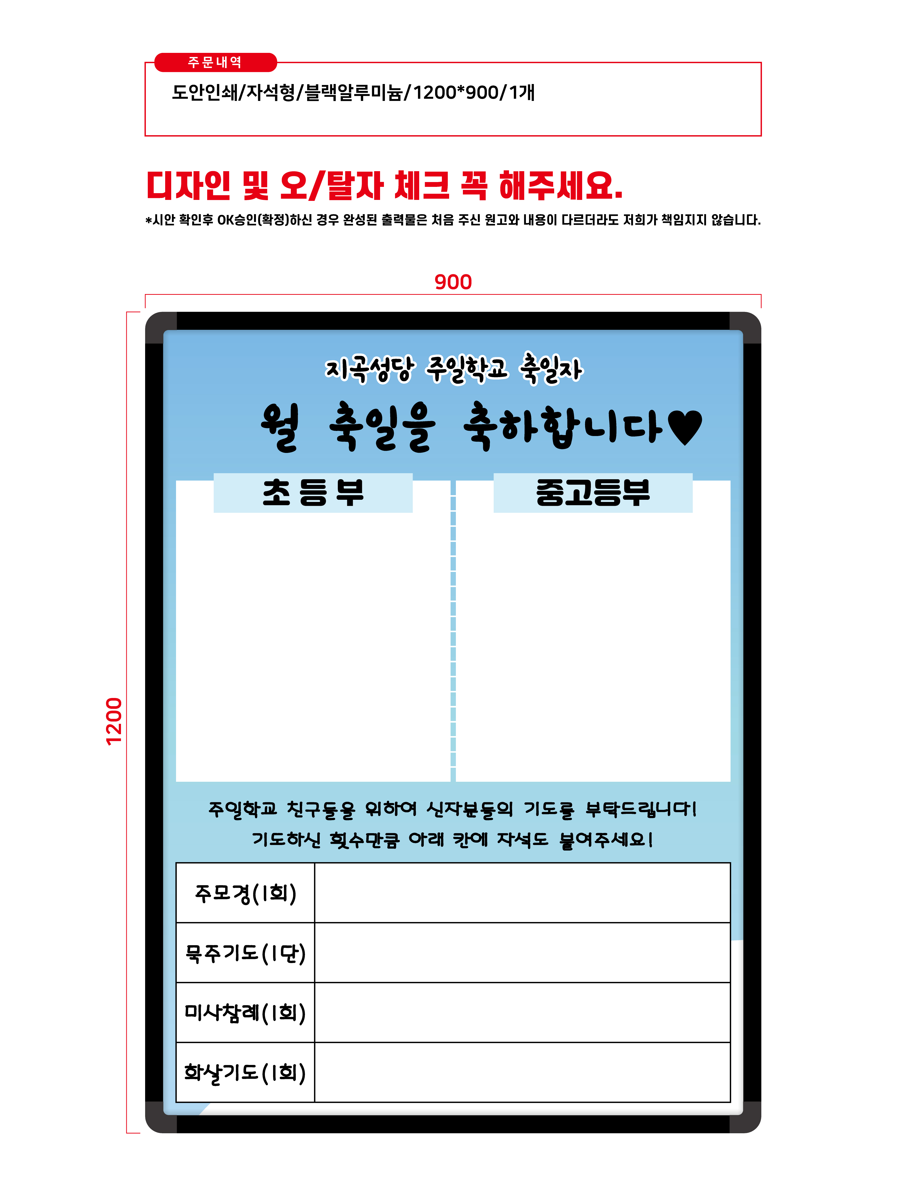 블랙형 이미지