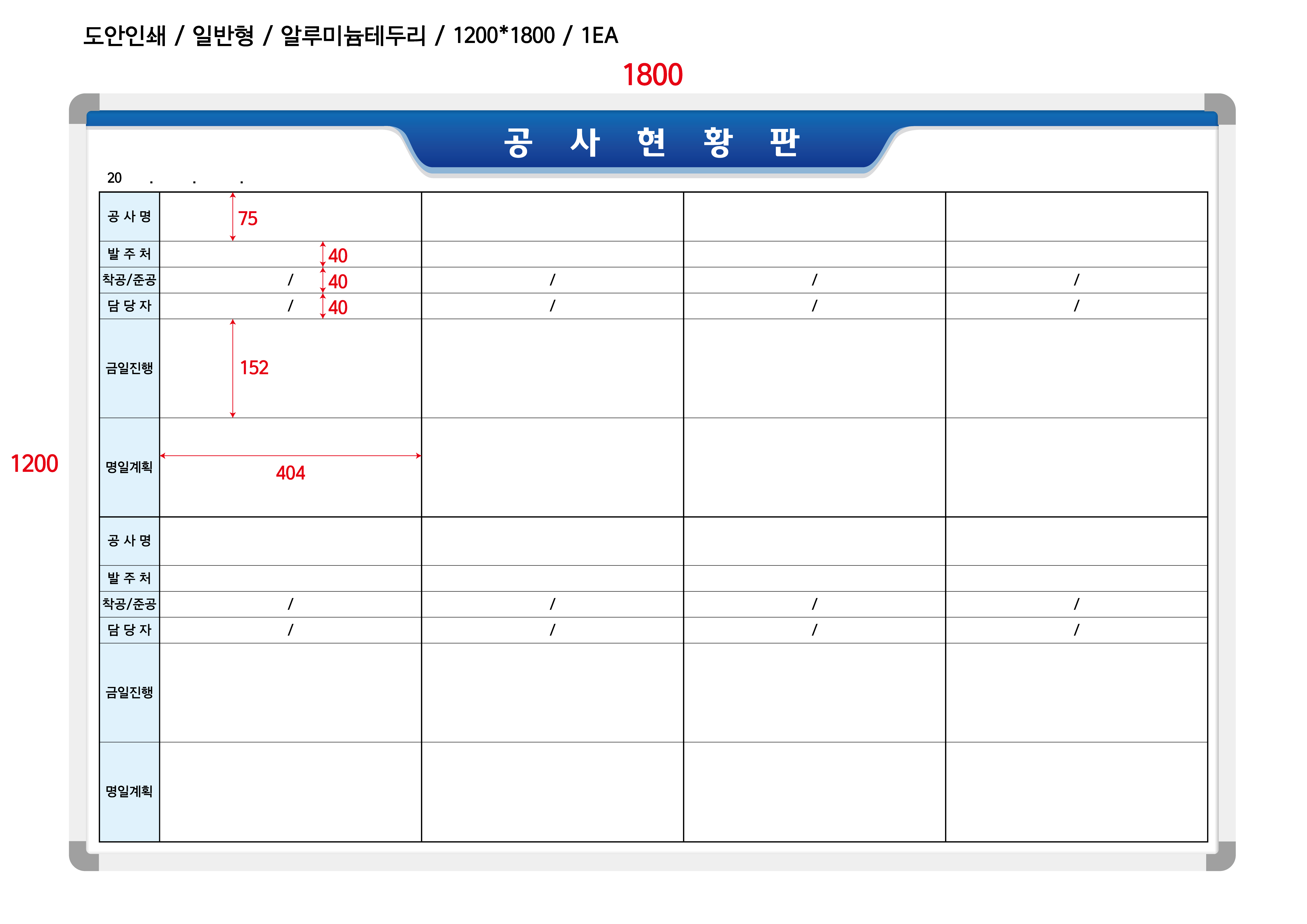 미르건설 이미지