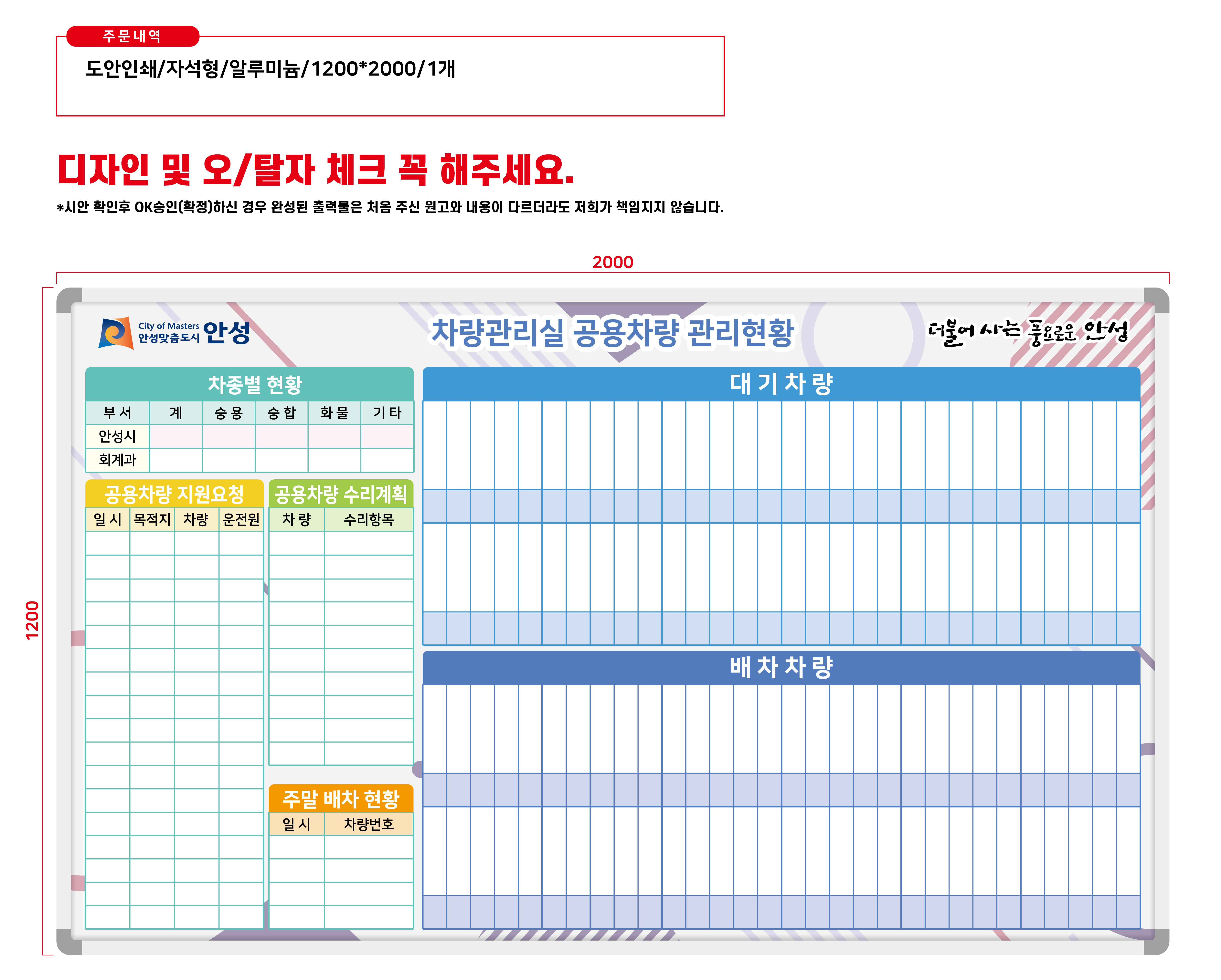 싸인테크 이미지