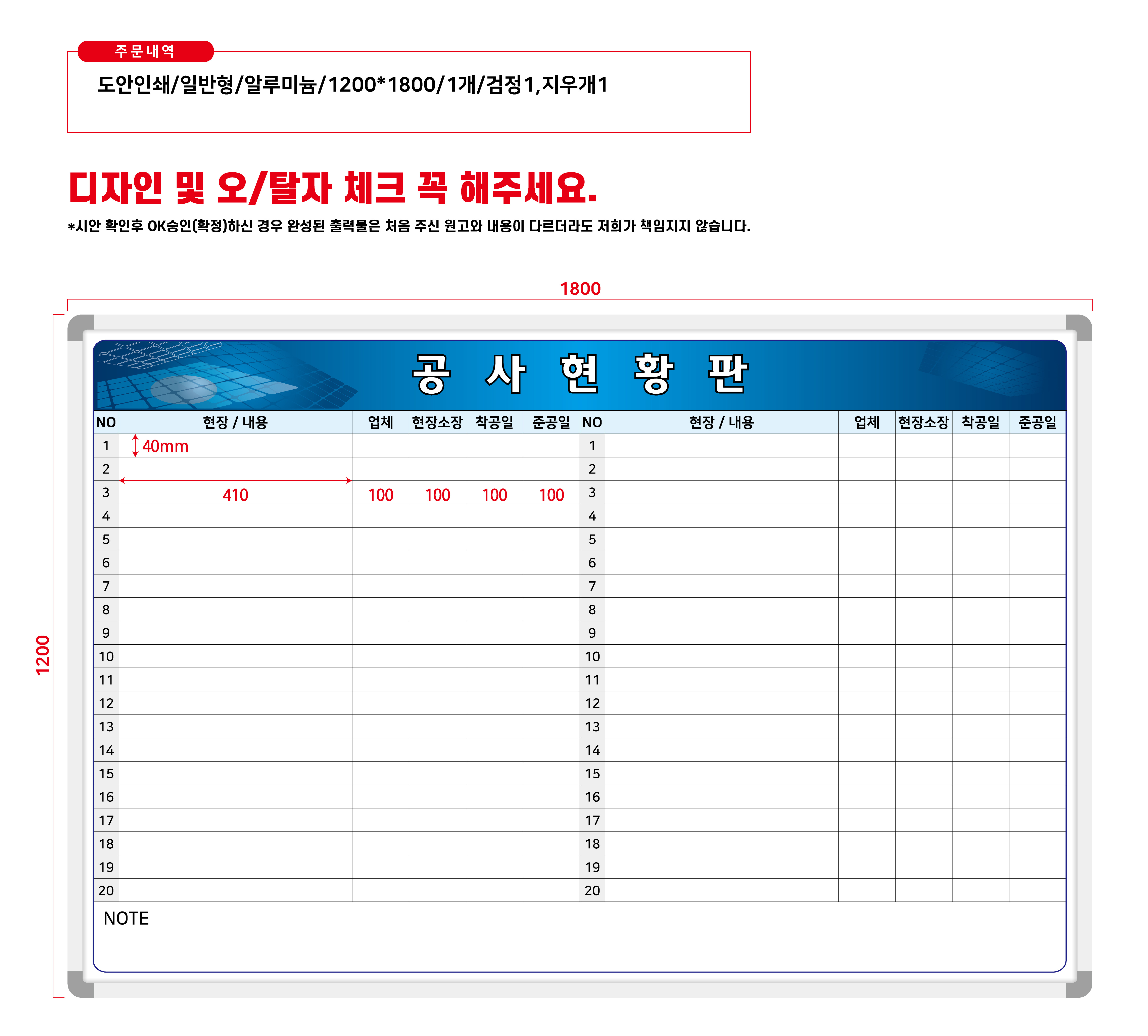 다모아공사 이미지