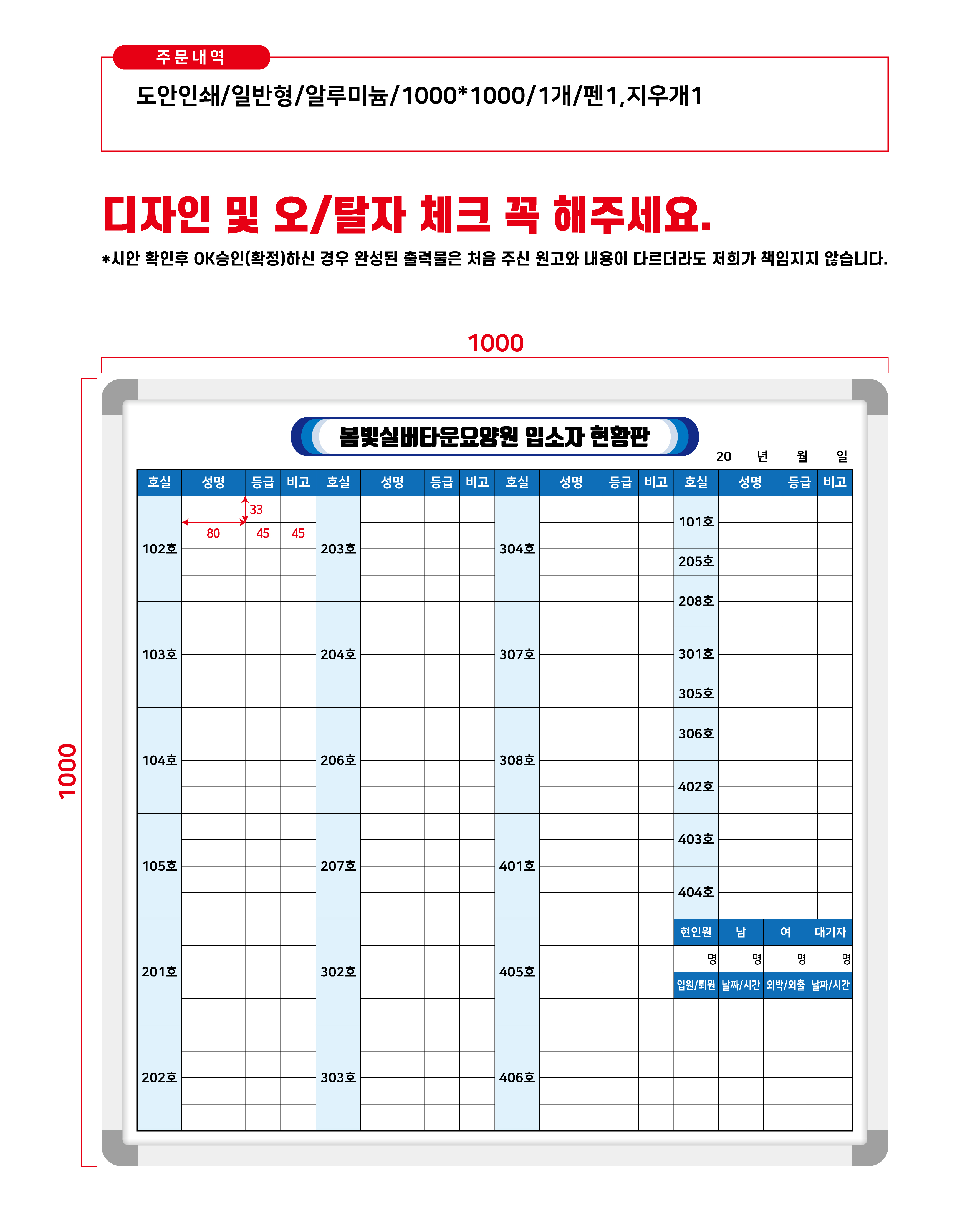 봄빛실버타운요양원 이미지