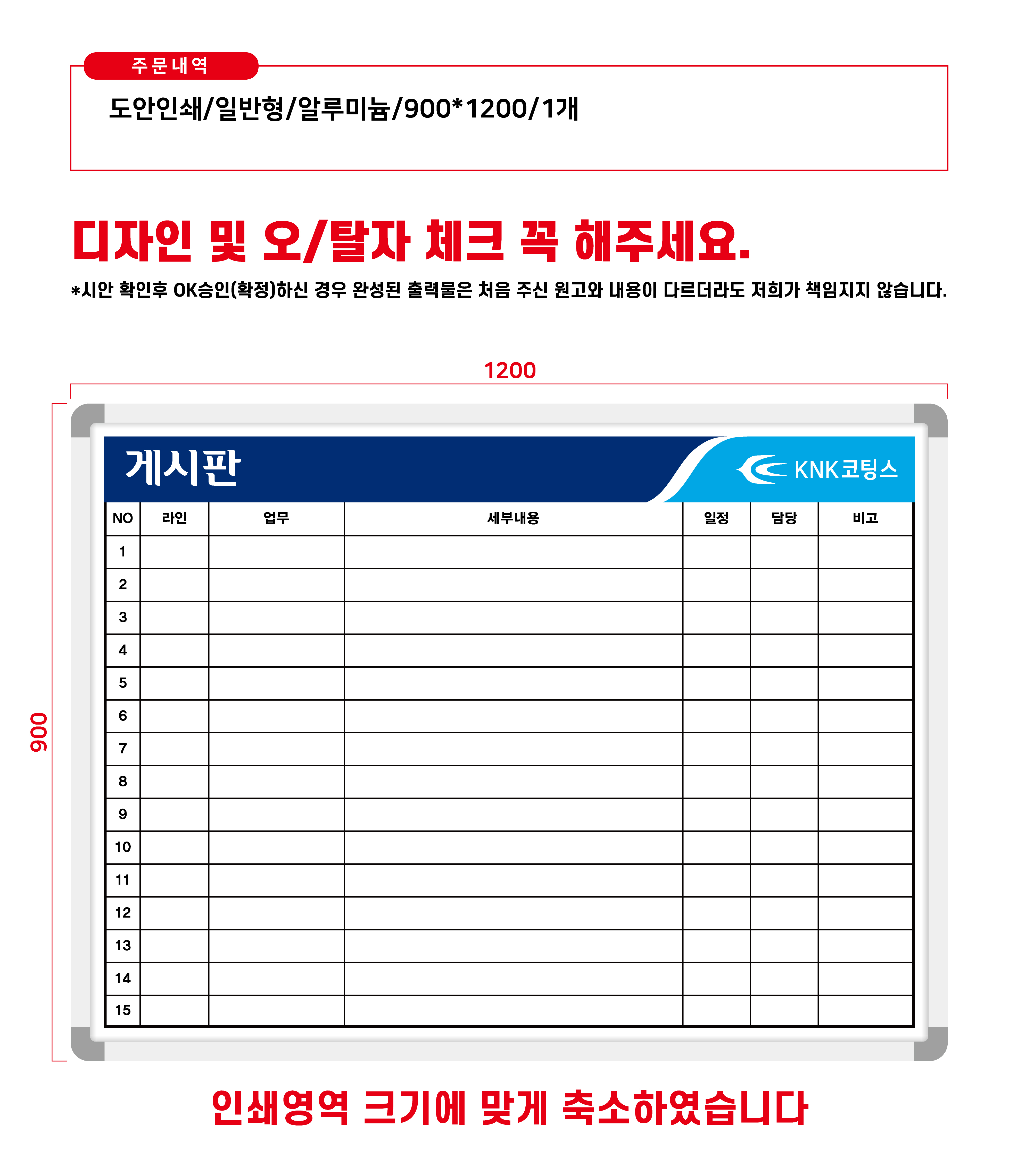 이레상사 이미지