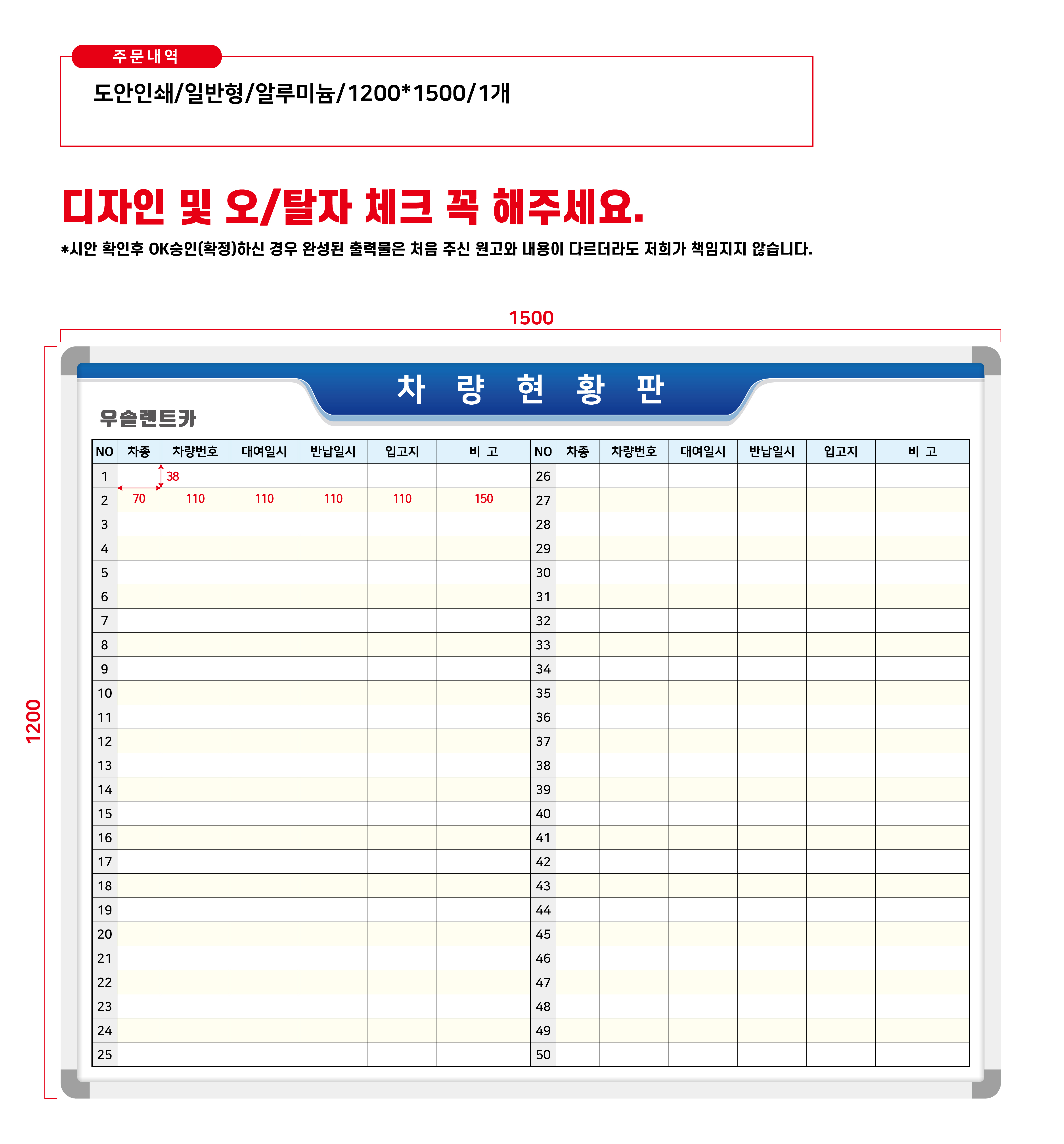 우솔렌트카 이미지