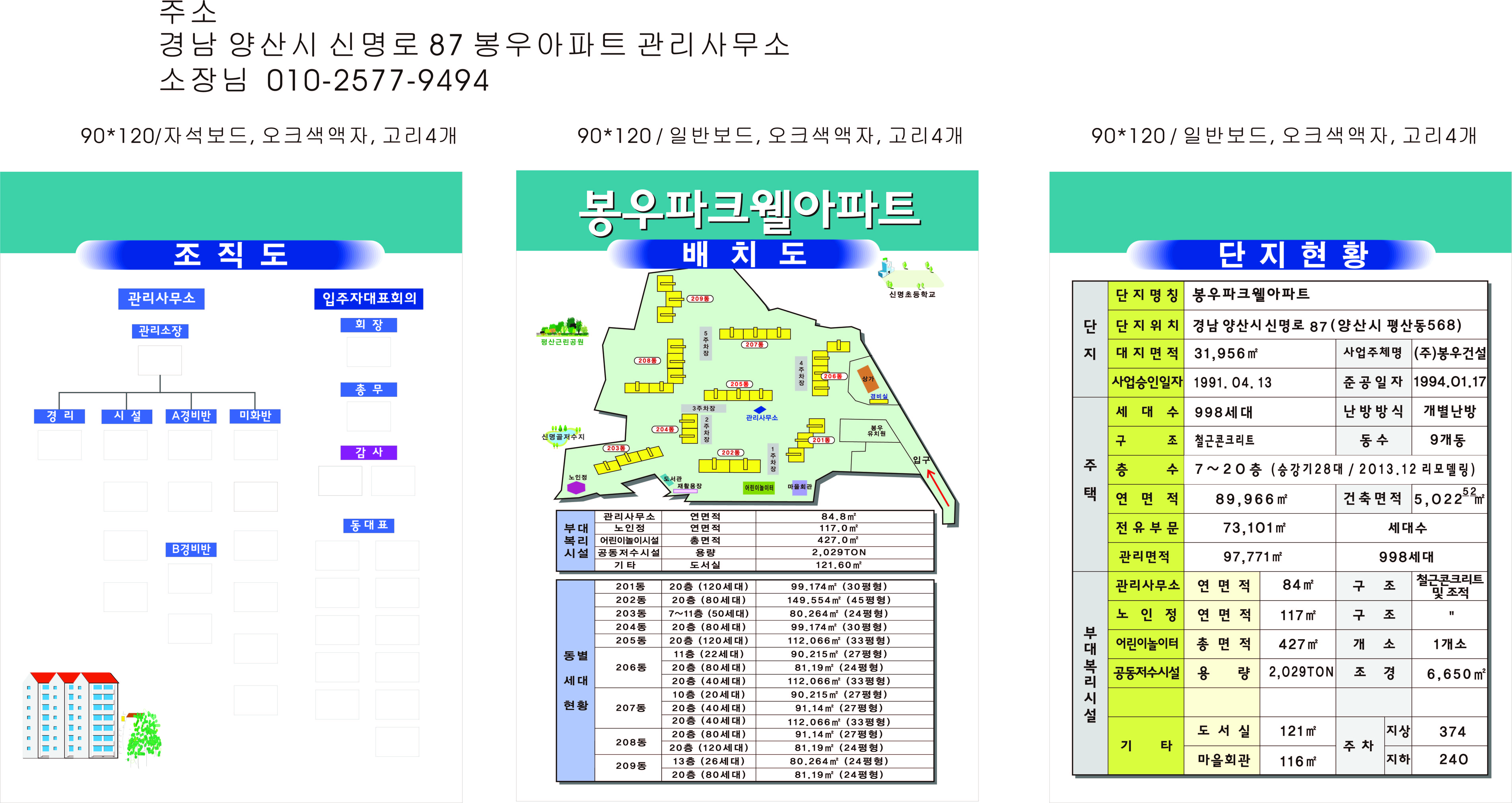 대영기획 이미지