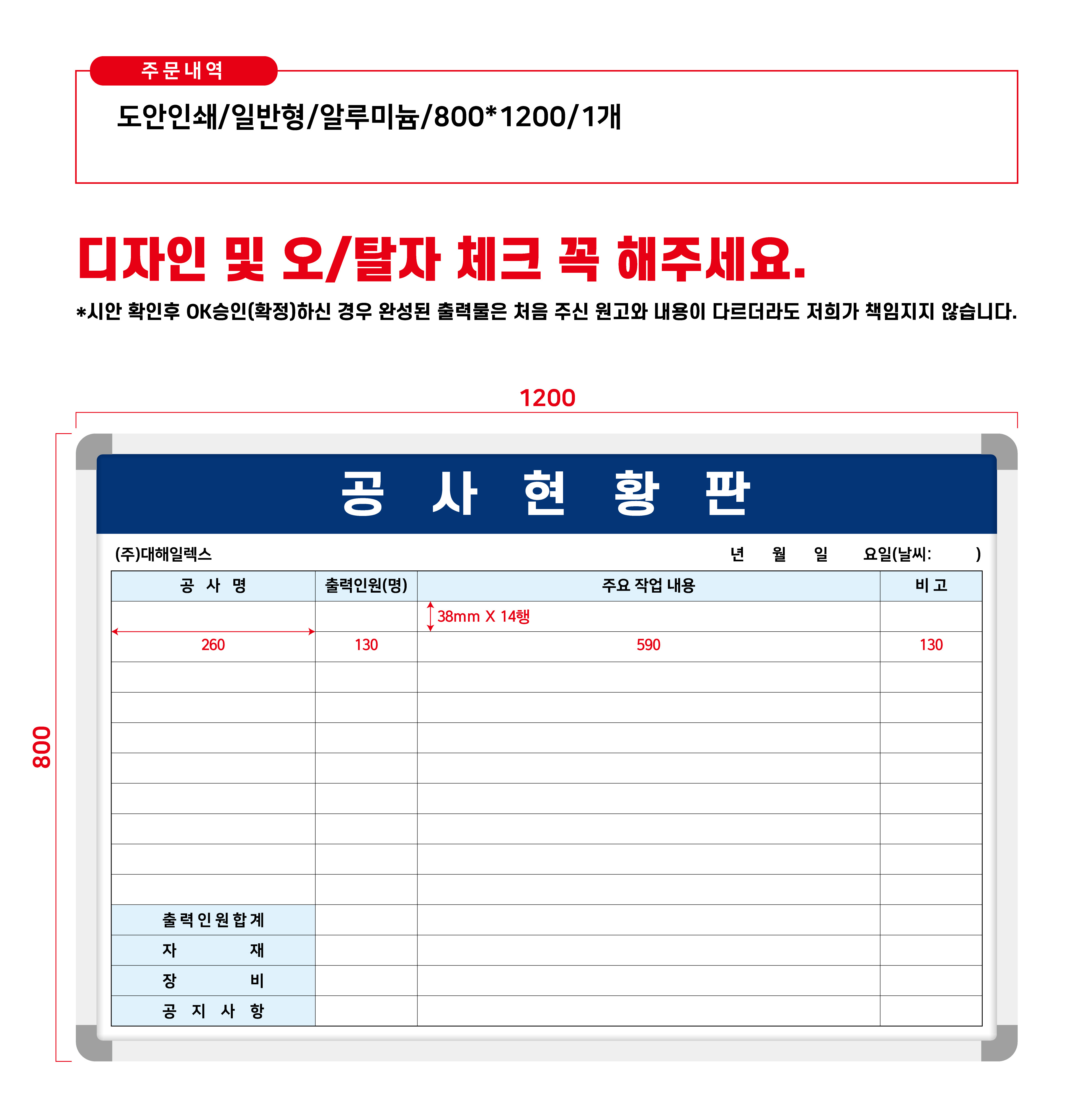(주)대해 이미지