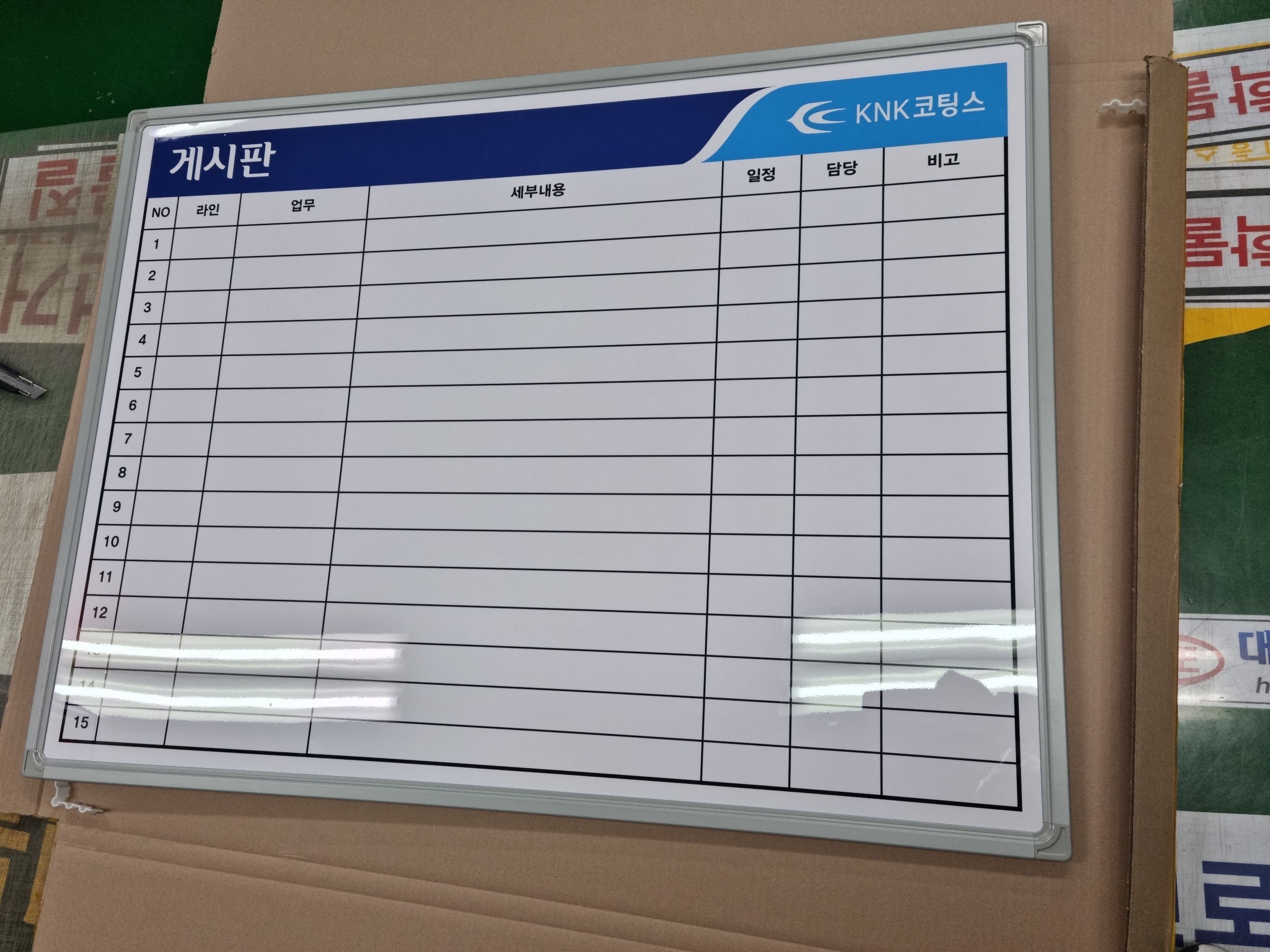 이레상사 이미지