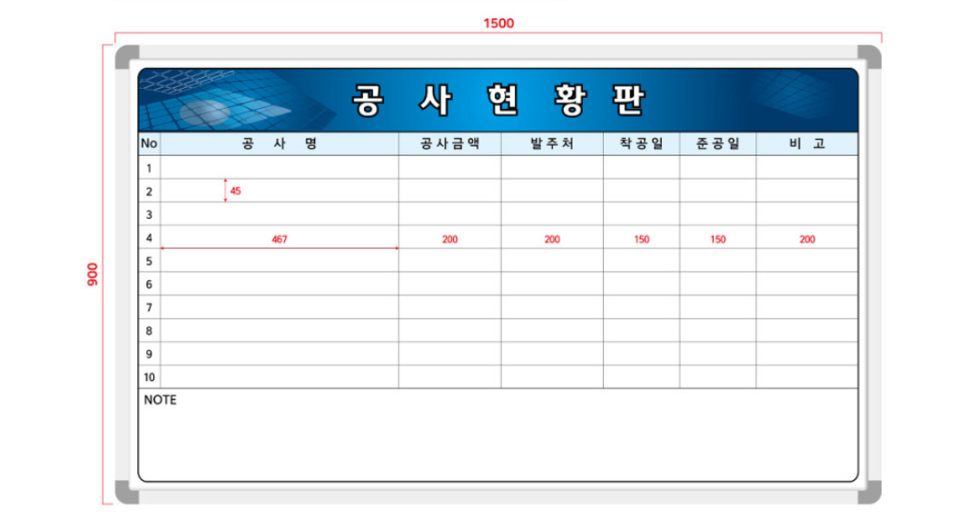 주신공사 이미지