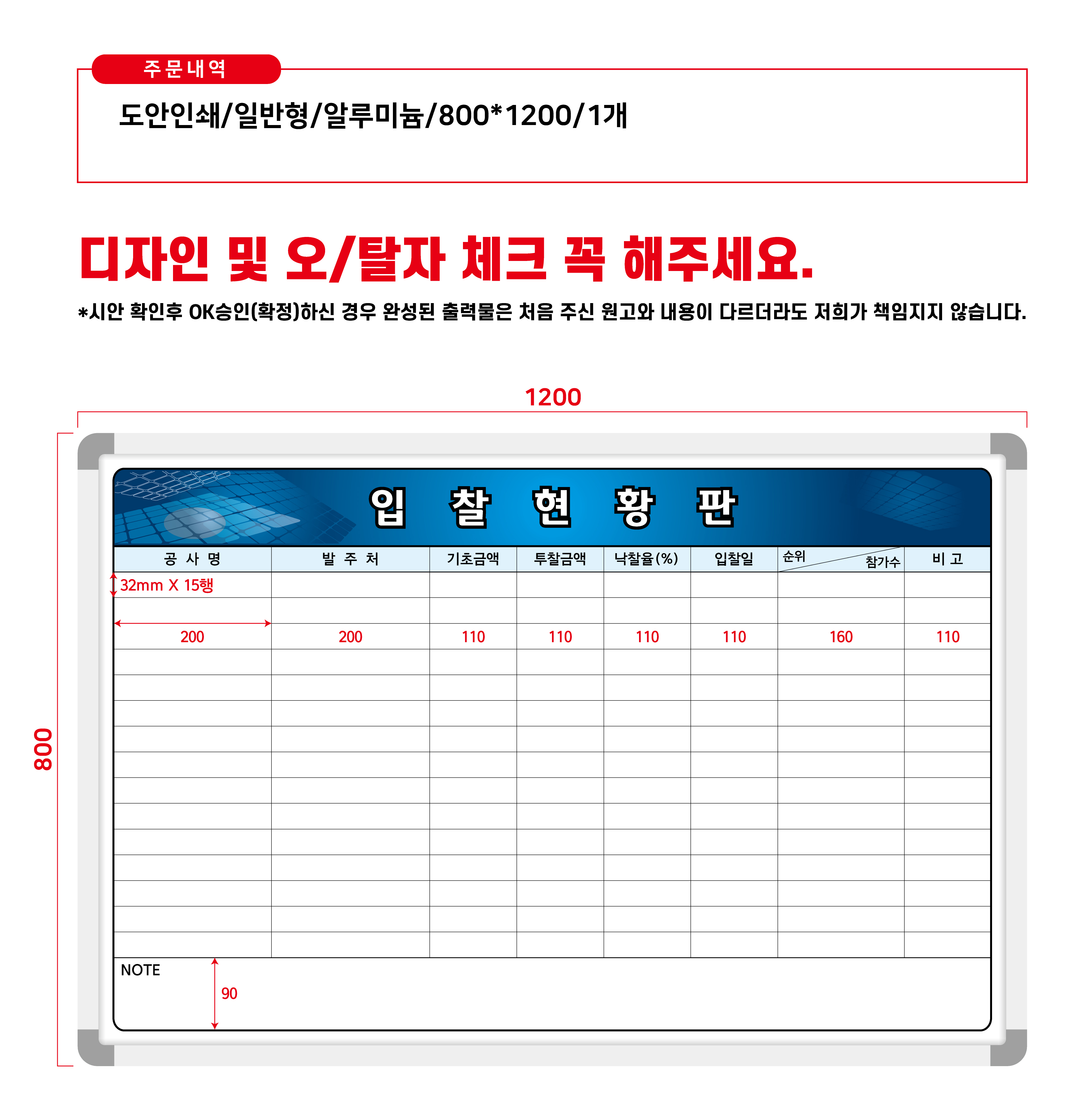 대윤환경 이미지