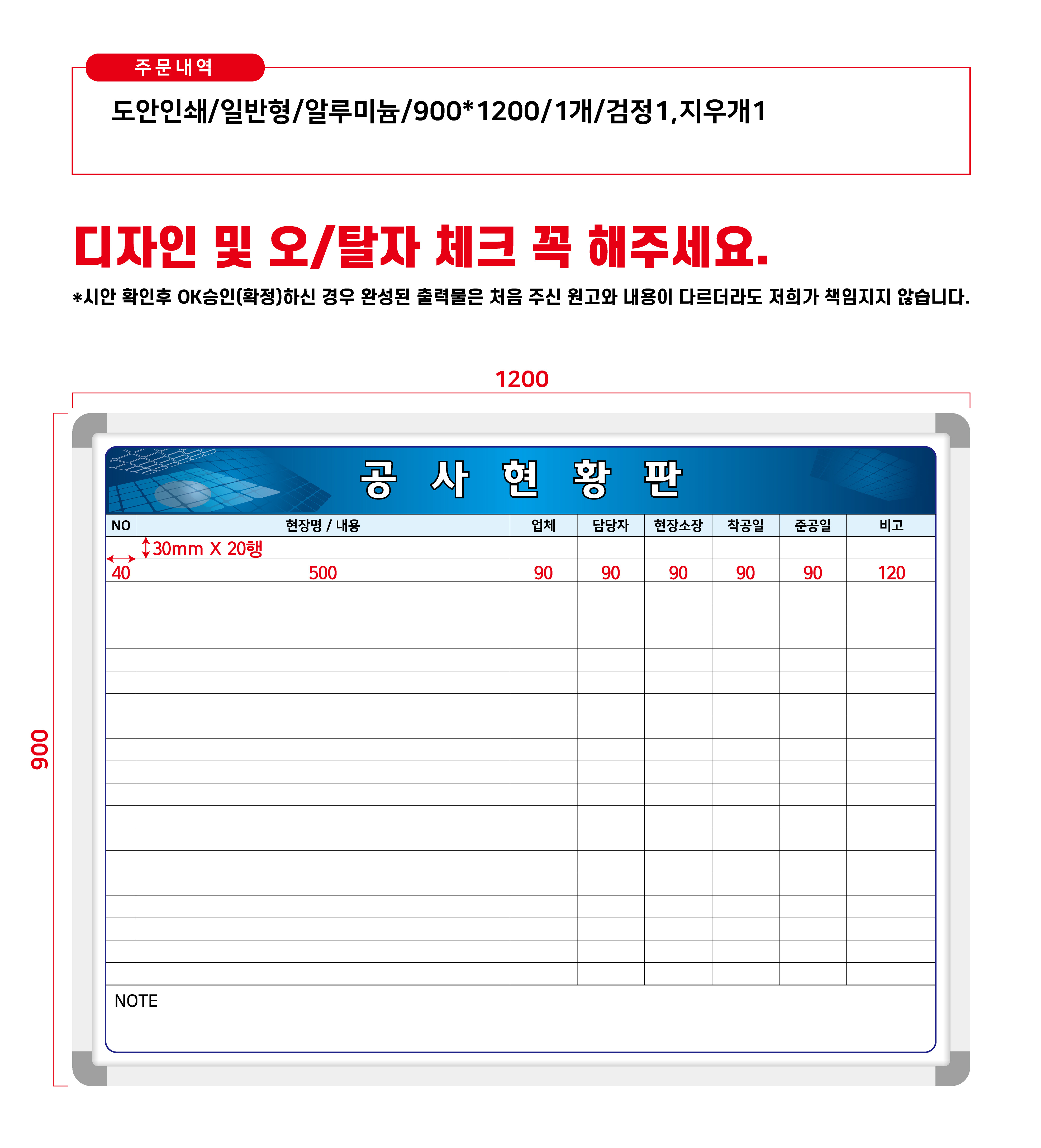다모아공사 이미지