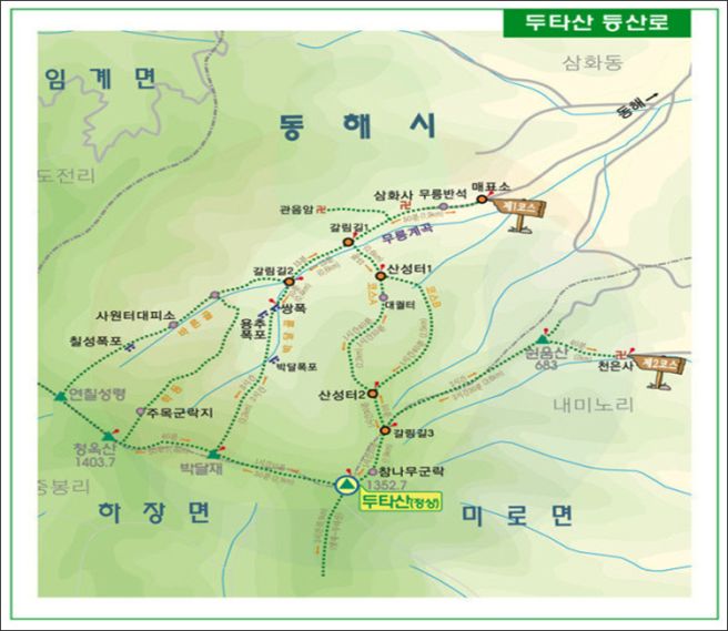 대동IC주유소 이미지