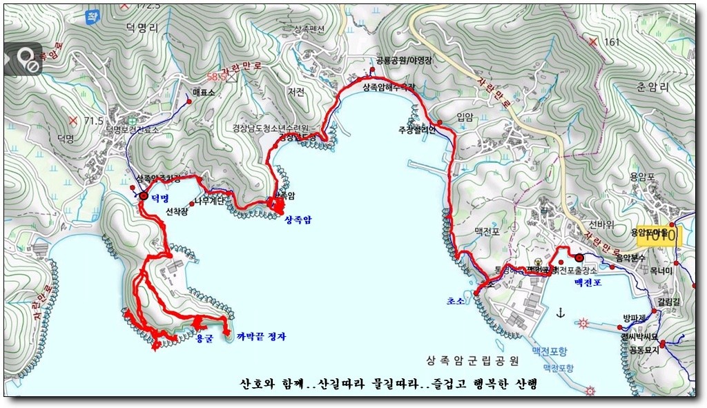 경은마트 이미지