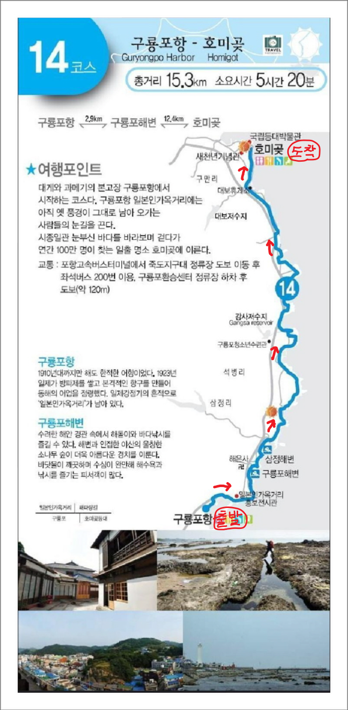 경은마트 이미지