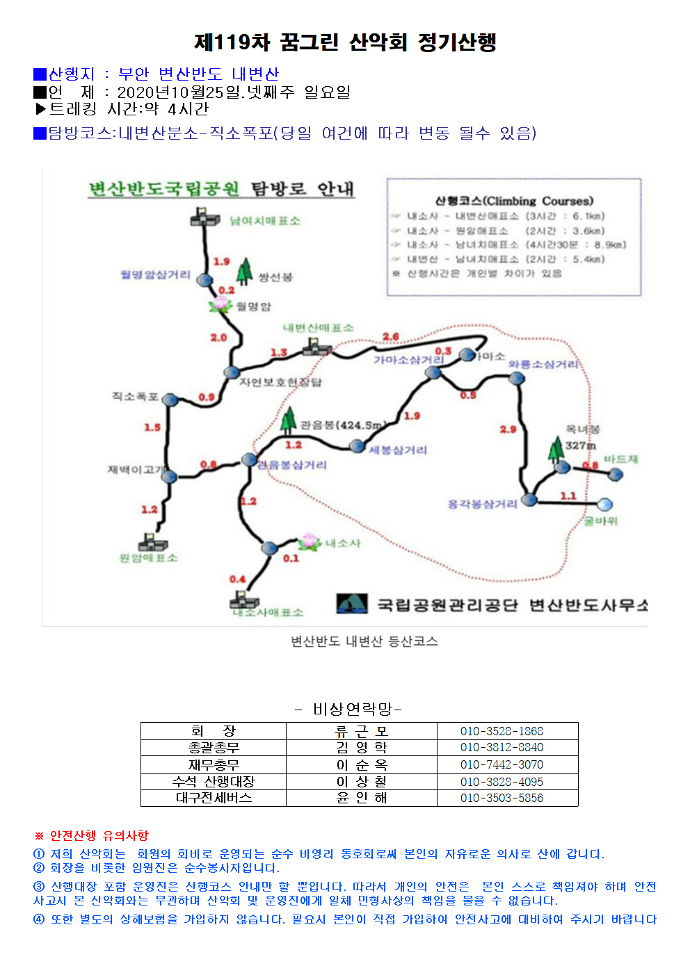 혜성화원 이미지