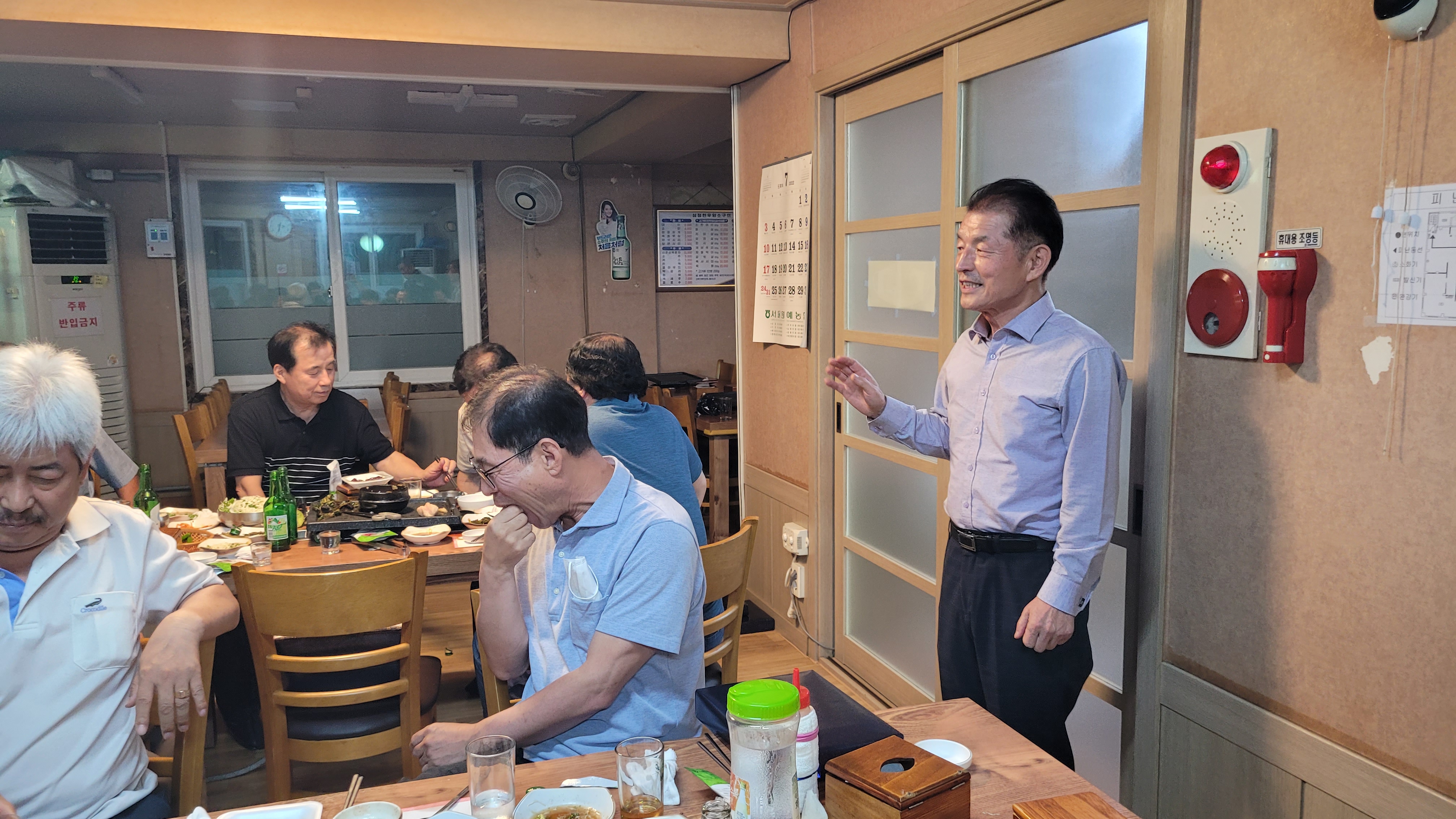 진선축산 이미지