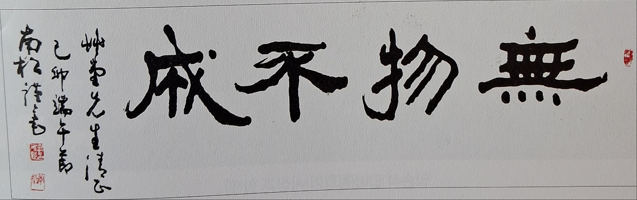 인생은 예술 이미지