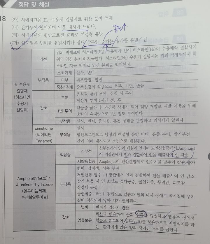 암카 이미지