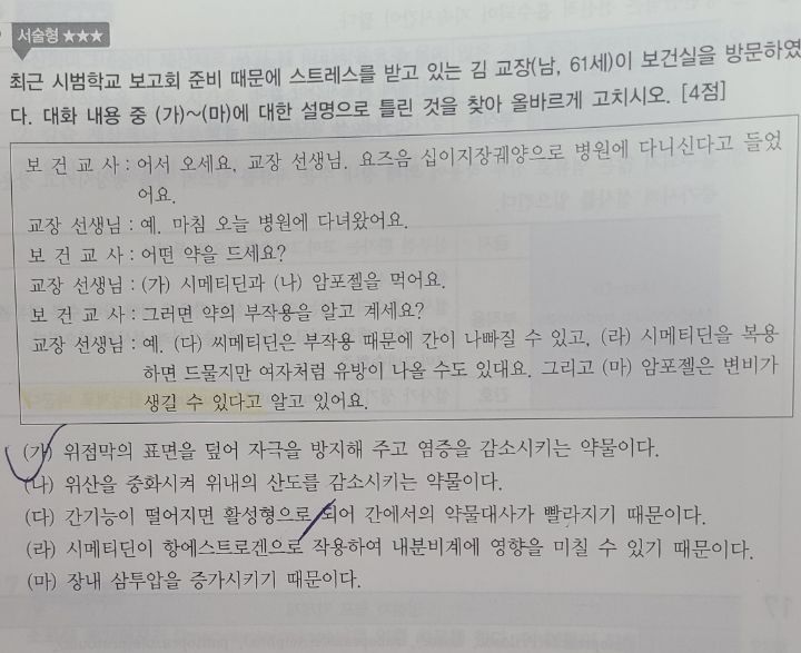 암카 이미지