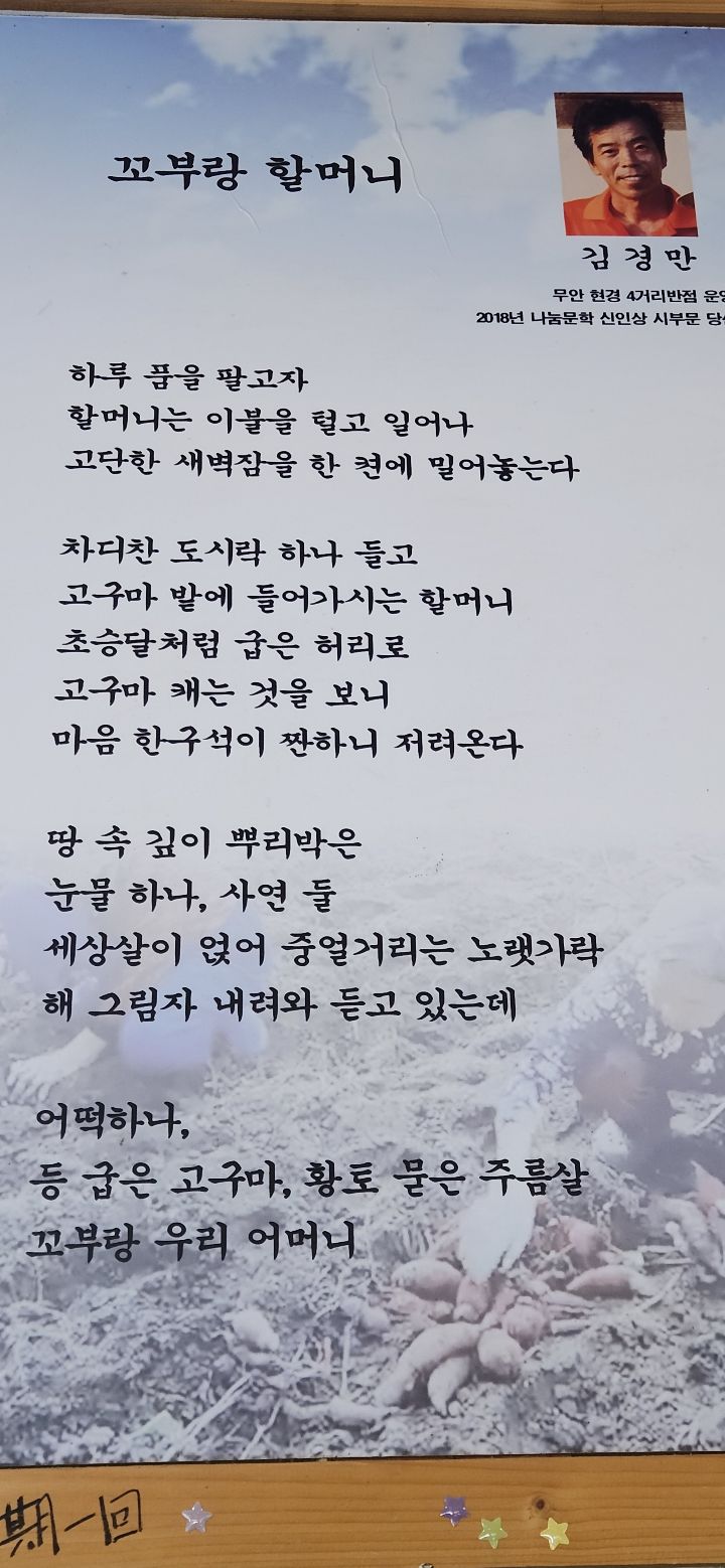 무담시 이미지