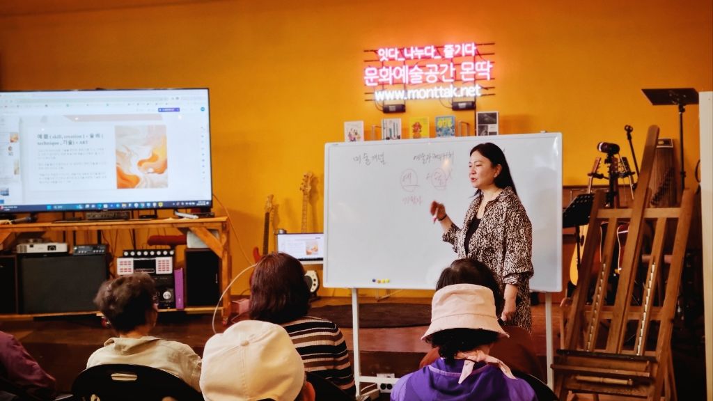 몬딱 이미지