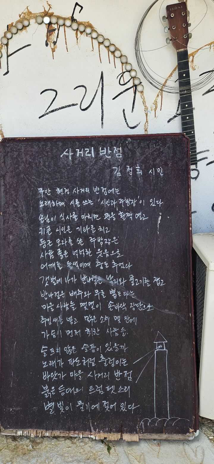 무담시 이미지