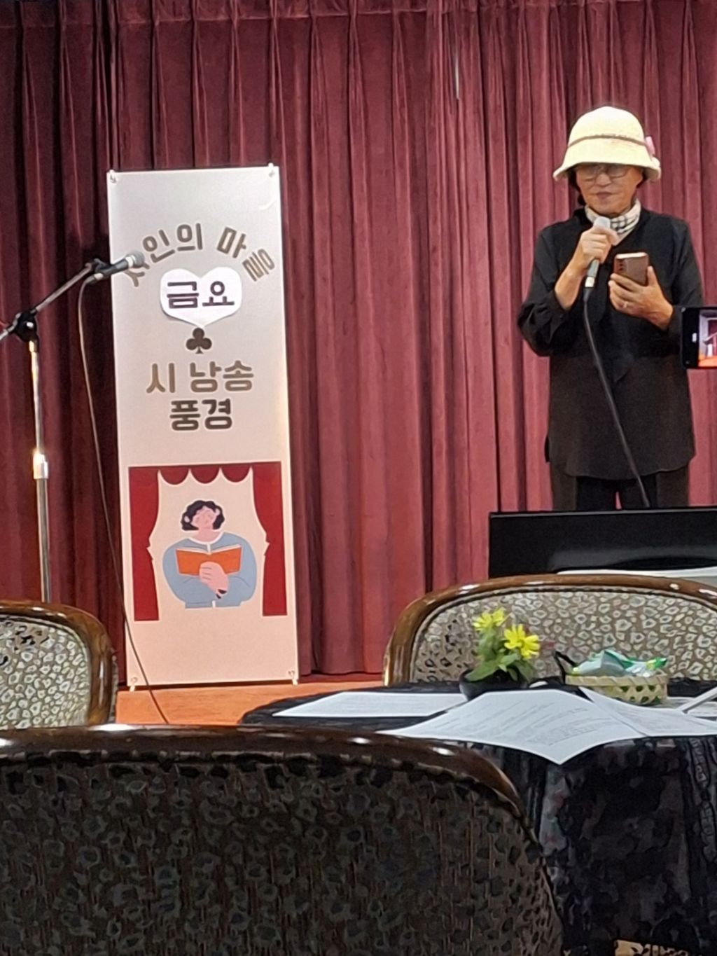 바다며느리 이미지