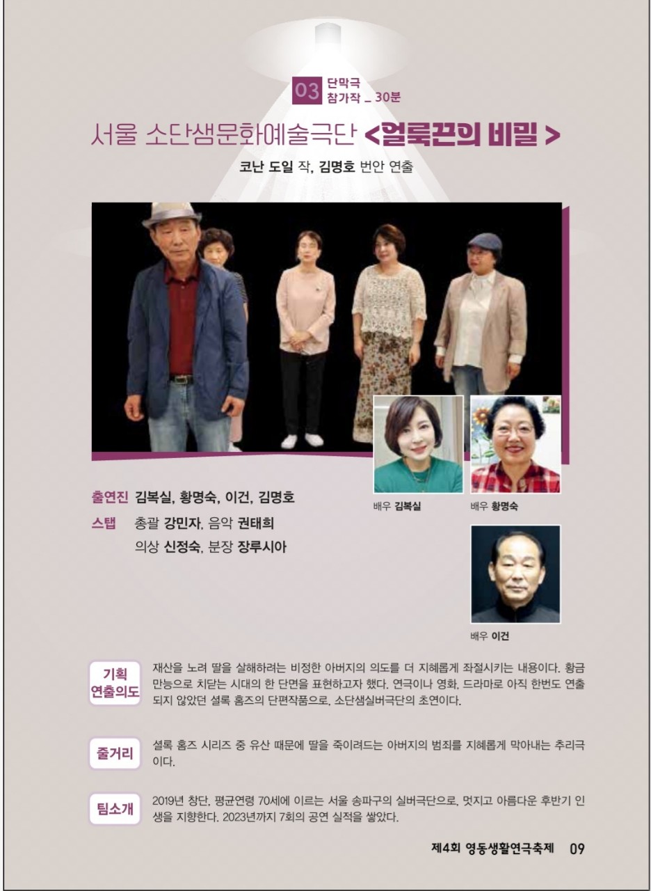 영동농원 이미지