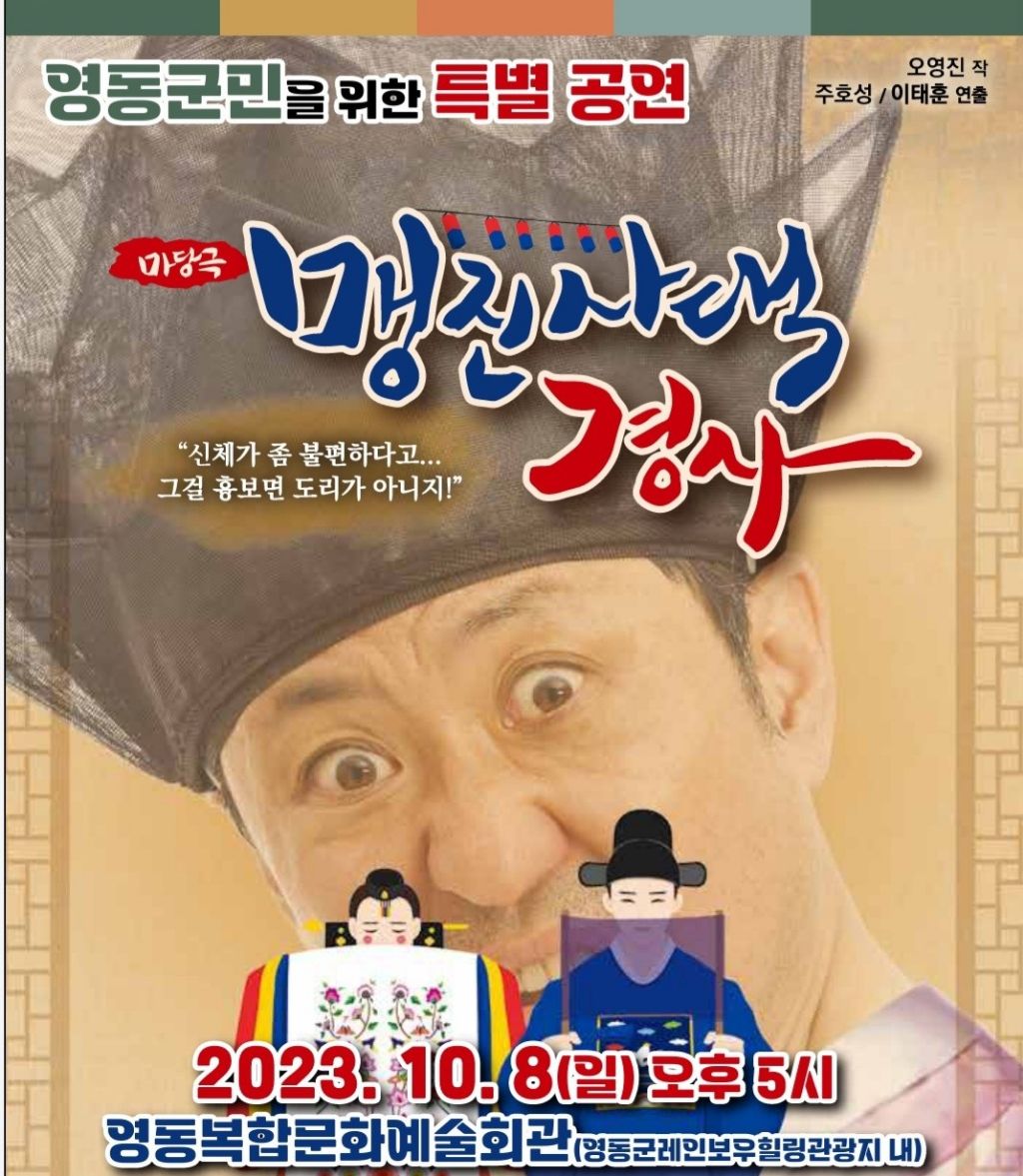 영동농원 이미지