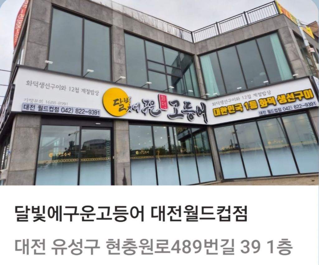 달빛농원 이미지