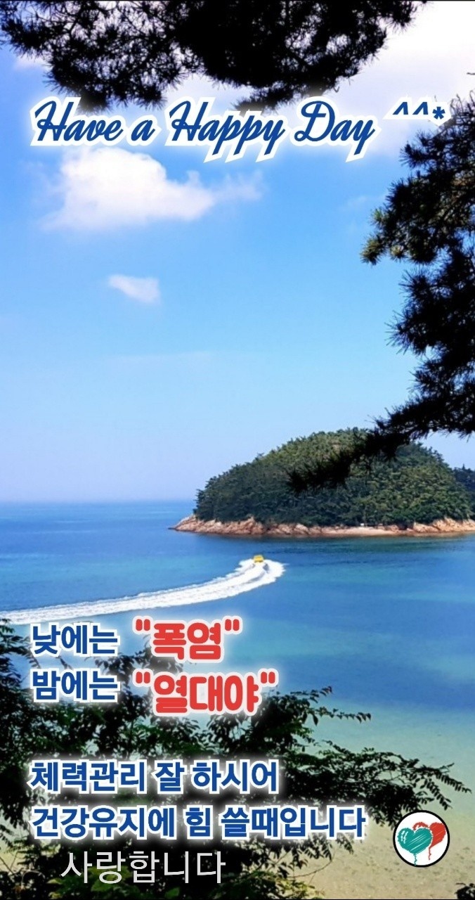 카페 와락 이미지