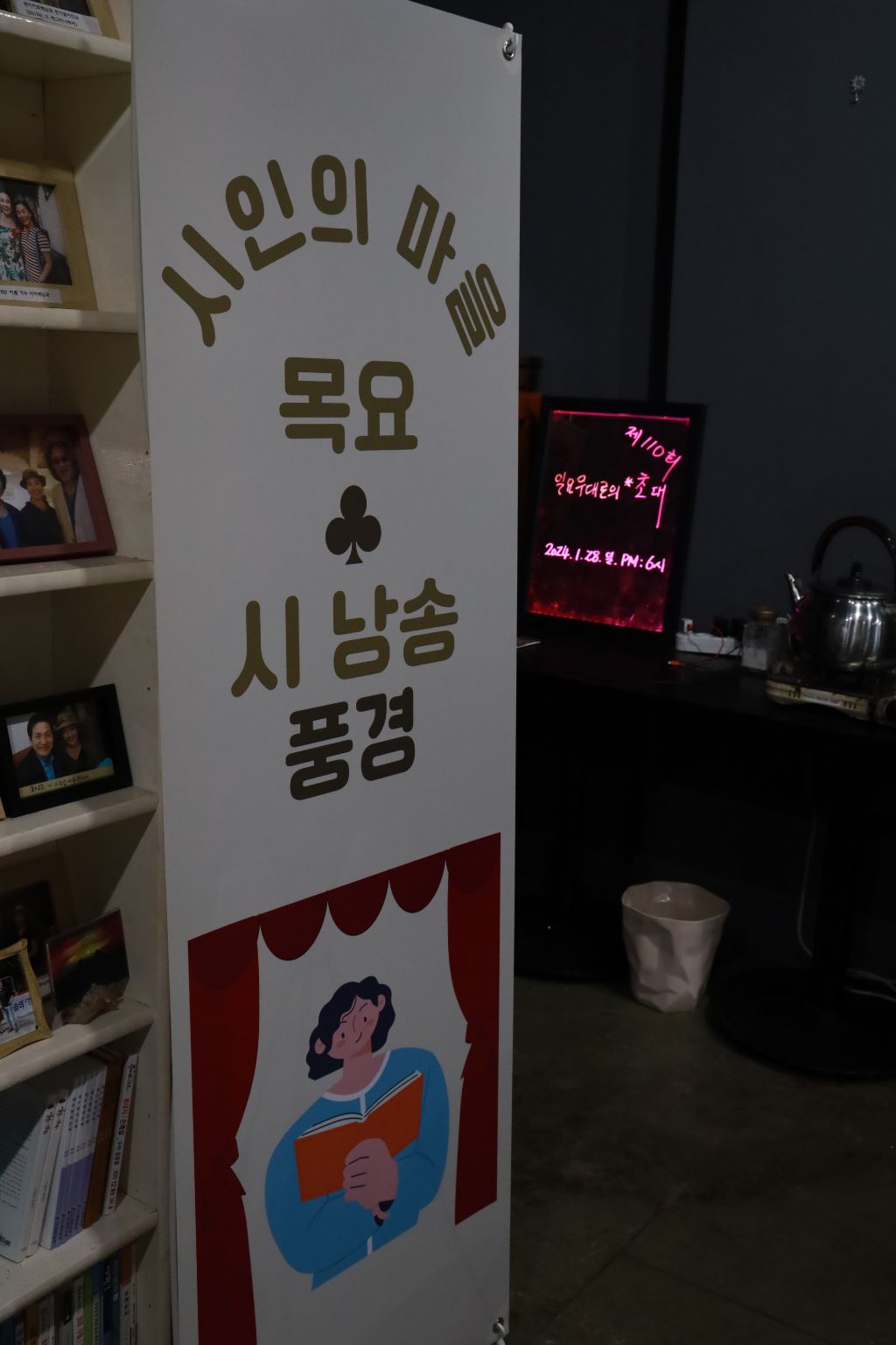 서귀피안 이미지