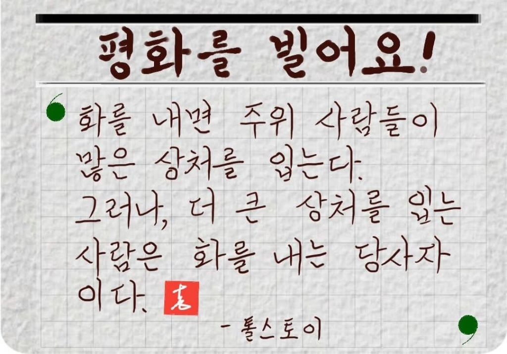 육지 이미지