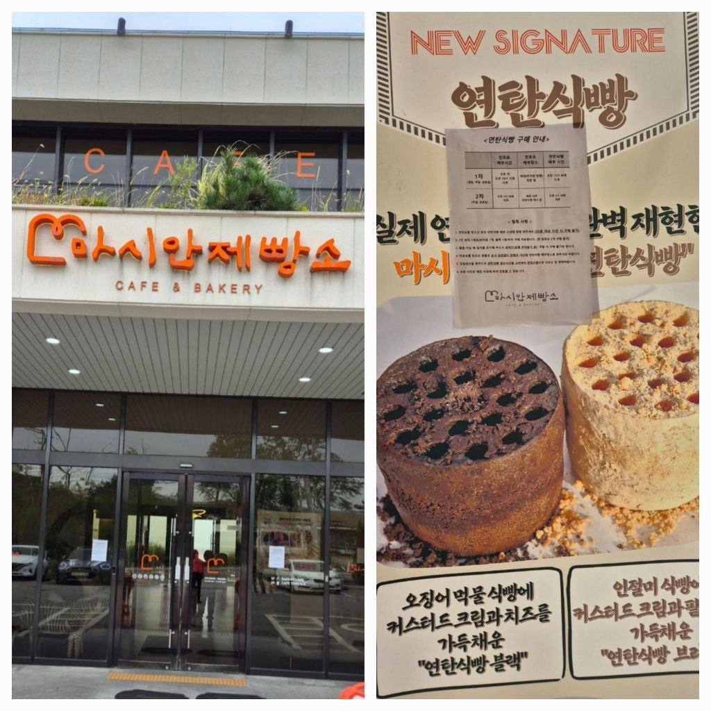인스파어 이미지