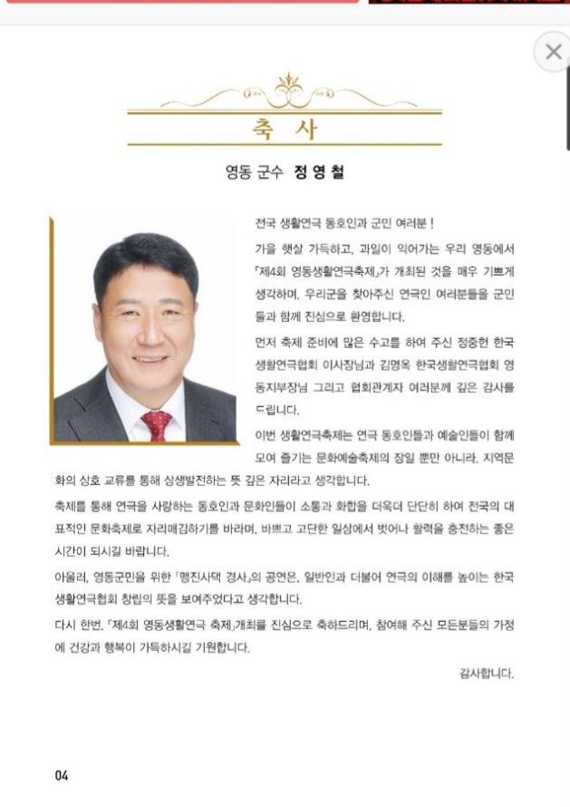 영동농원 이미지