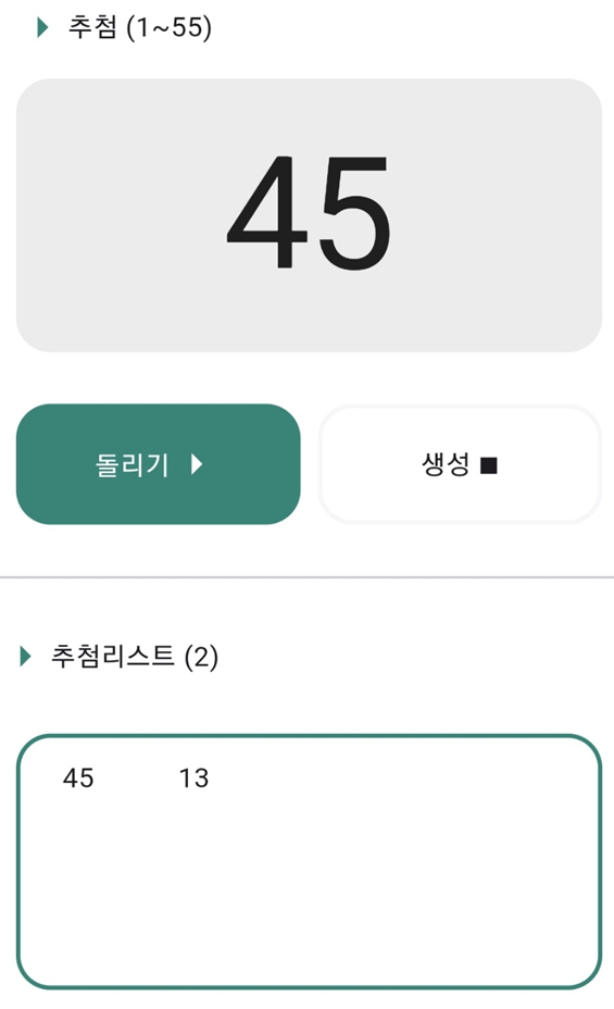 유럽샐러드 이미지