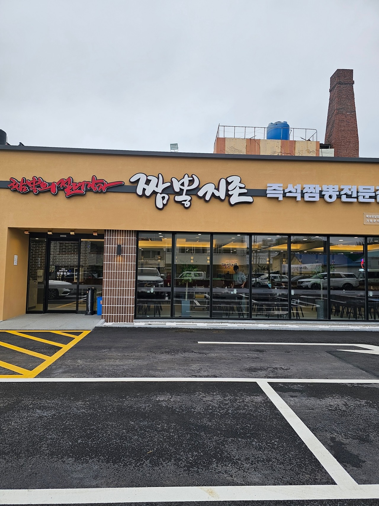 바다며느리 이미지