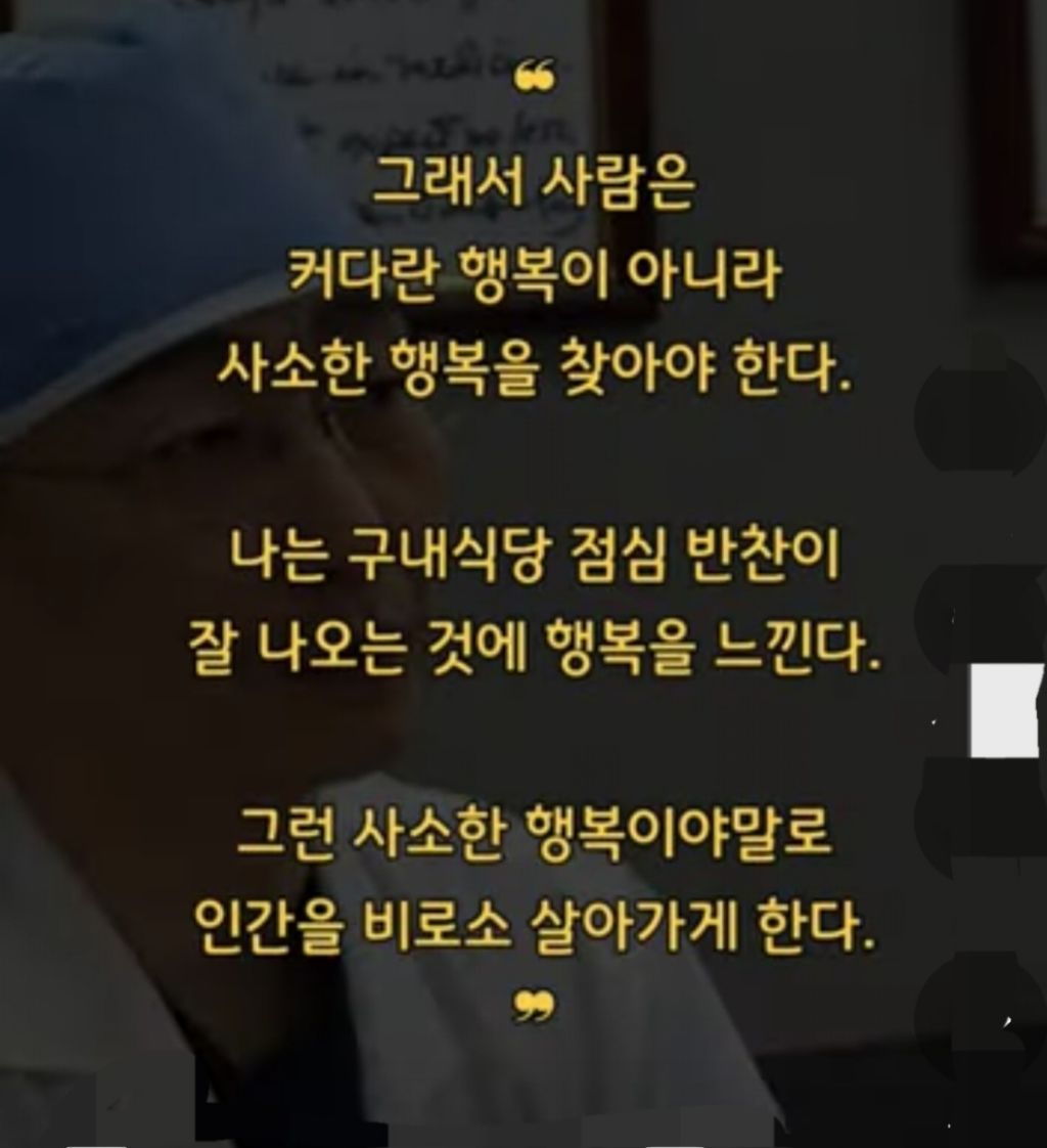 휴먼 이미지