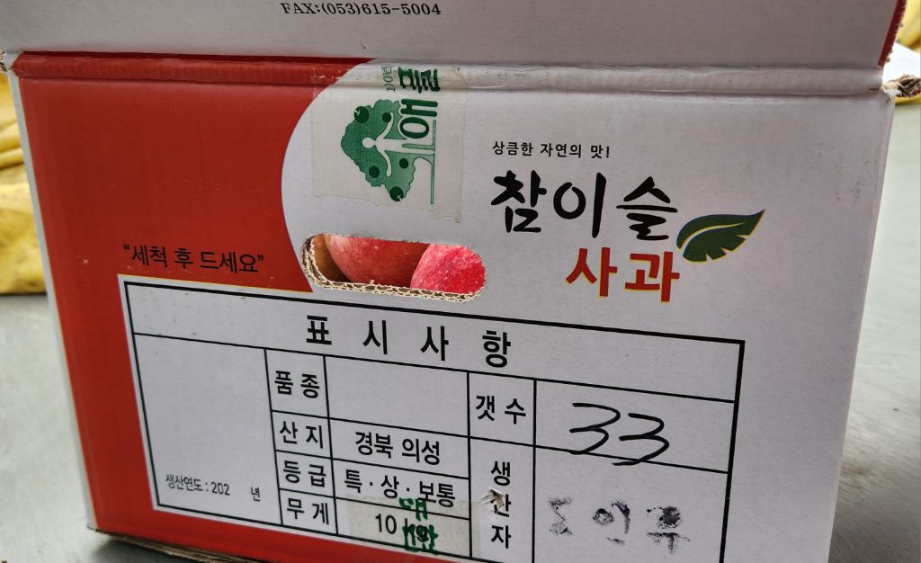 감홍 이미지