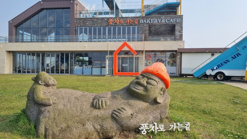 풍차로가는길 이미지
