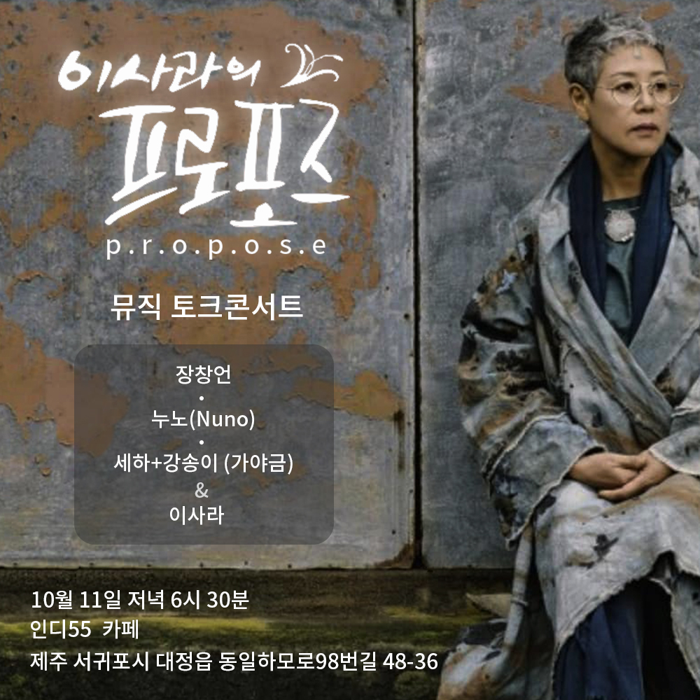 인디55 이미지