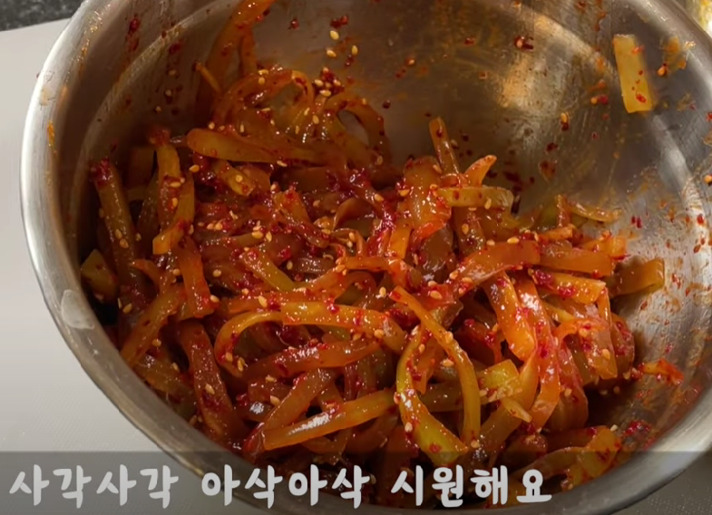 궁채 이미지