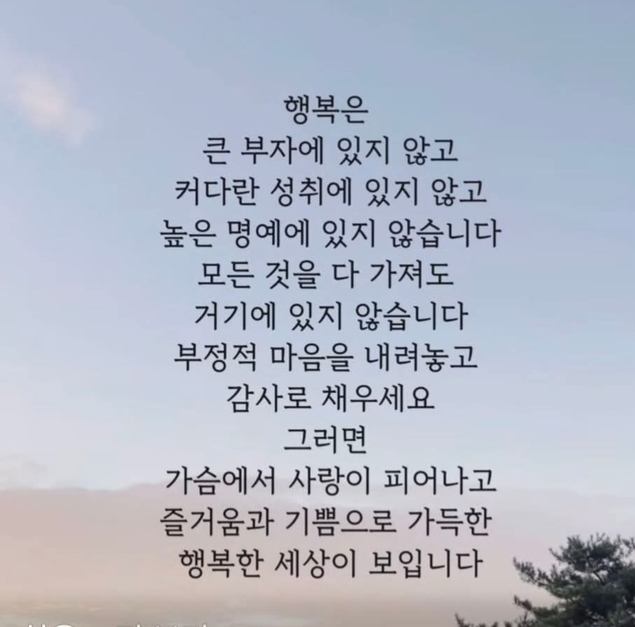 육지 이미지
