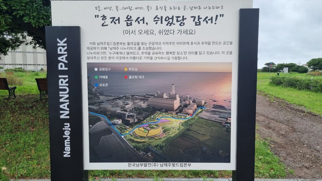 까페나누리 이미지