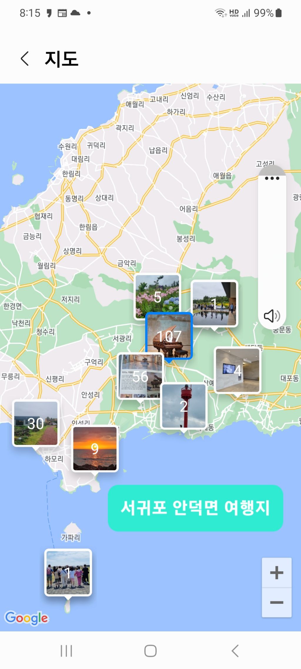 세계자동차 이미지