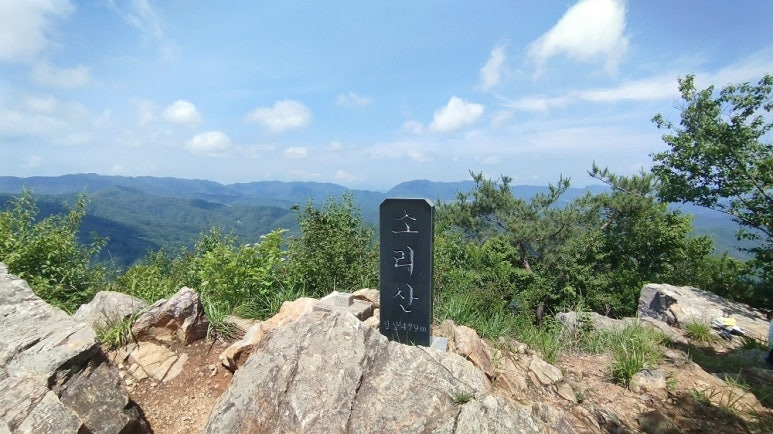 소리산 이미지