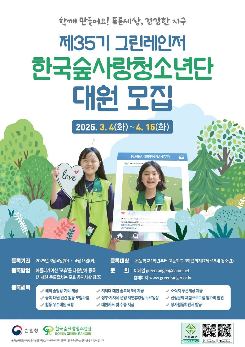 대원 이미지
