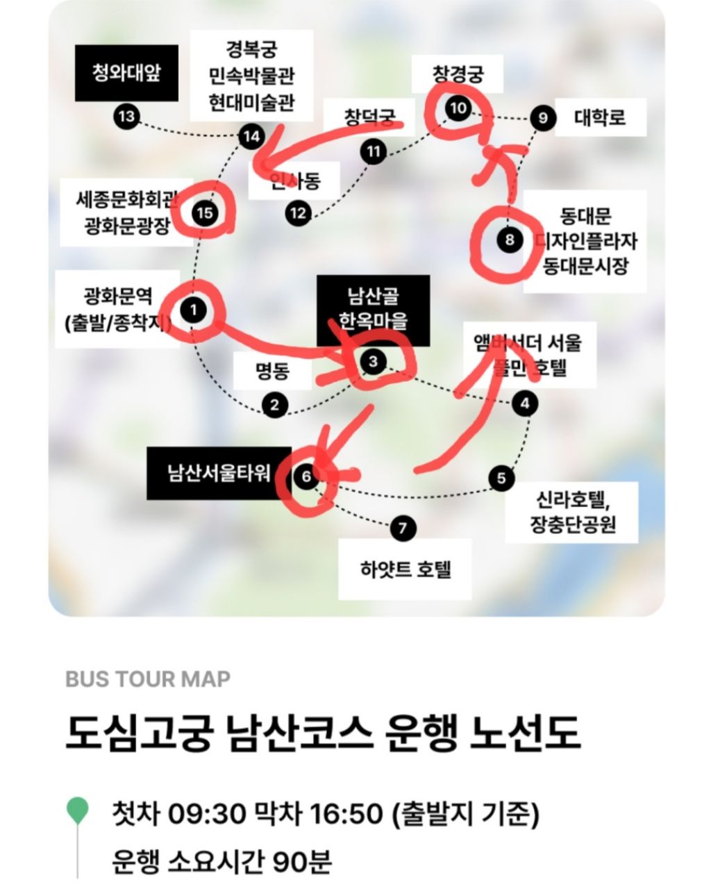 단풍하하 이미지